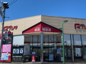 メガネフジタ　富士吉田店を店の外から