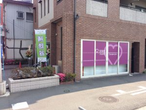 補聴器のハットリを店の外から