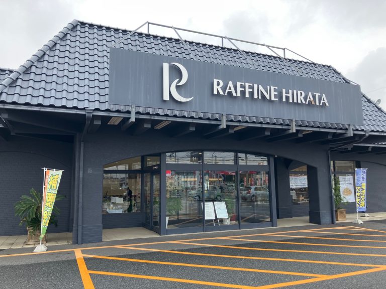 ラフィーネヒラタ新前橋店