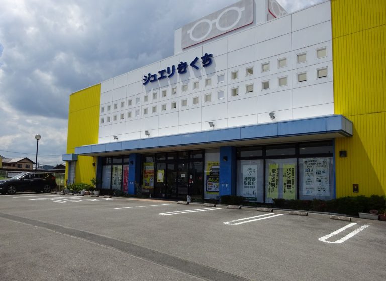 ジュエリきくち