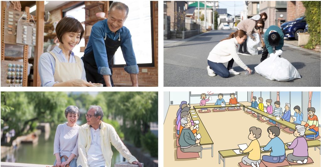社会活動への参加