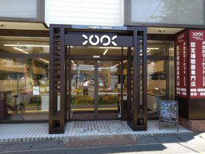 メガネマーケット江戸川台を店の外から