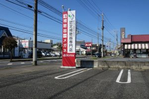 アイメガネ本庄南大通り店の看板