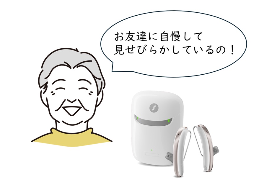 補聴器のことを、お友達に自慢して見せびらかしている女性