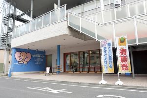 アヅマ補聴器センタ-高崎支店の外観