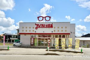 アイアイメガネ吉田店を外から見たところ