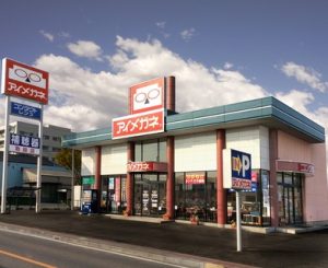 アイメガネ藤岡店の外観