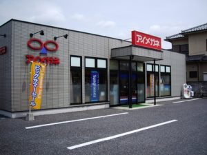 アイメガネ羽生店の外観