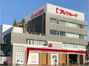アイメガネ本店の外観