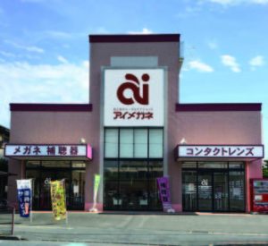 アイメガネ鴻巣東駅通り店の外観