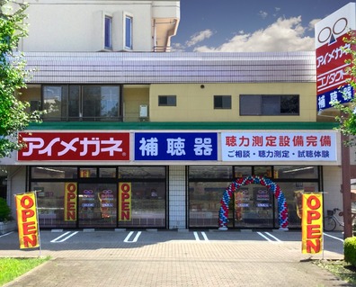 Picture Image