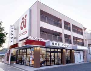 アイメガネ与野本町店の外観