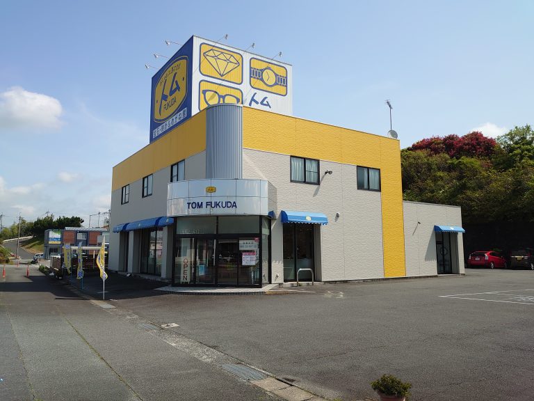 株式会社トム・フクダ阿知須本店