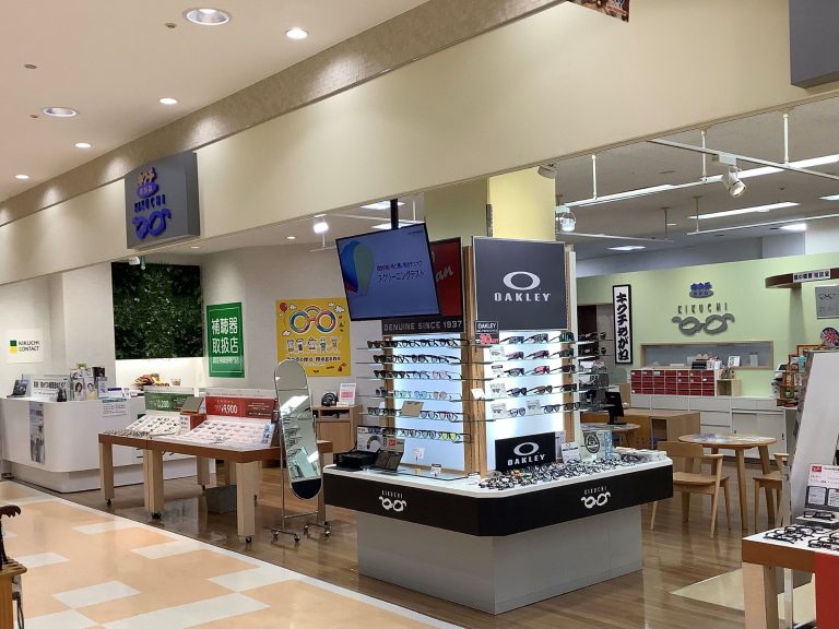 キクチめがね　宇土シティモール店