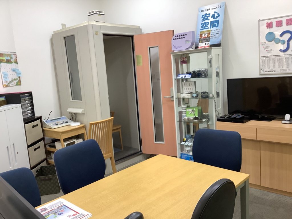 キクチめがね 宇土シティモール店 | きこえナビ