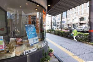 岩永補聴器 熊本店を店の外から