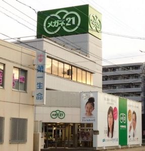 メガネの21 本店
