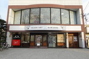 グラスアートカワノエ