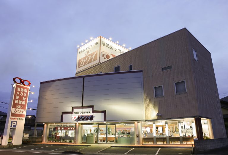 株式会社 カワイ時計店
