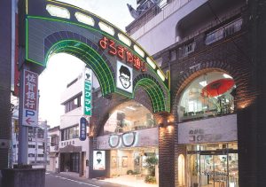 コクラヤ眼鏡店　万屋町店