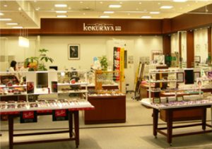 コクラヤ眼鏡店　イオンモール直方店