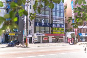 あそう補聴器 久留米店