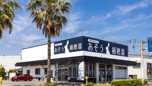 あそう補聴器 八女店