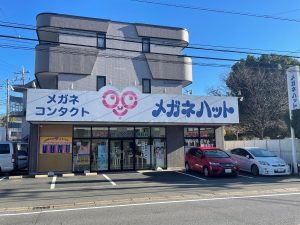 メガネハット　高津店