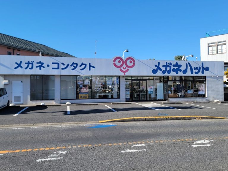 メガネハット　北国分店