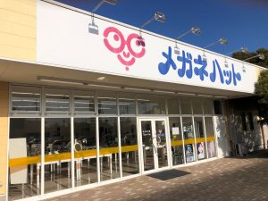 メガネハット 水戸店