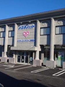 メガネハット　安食店