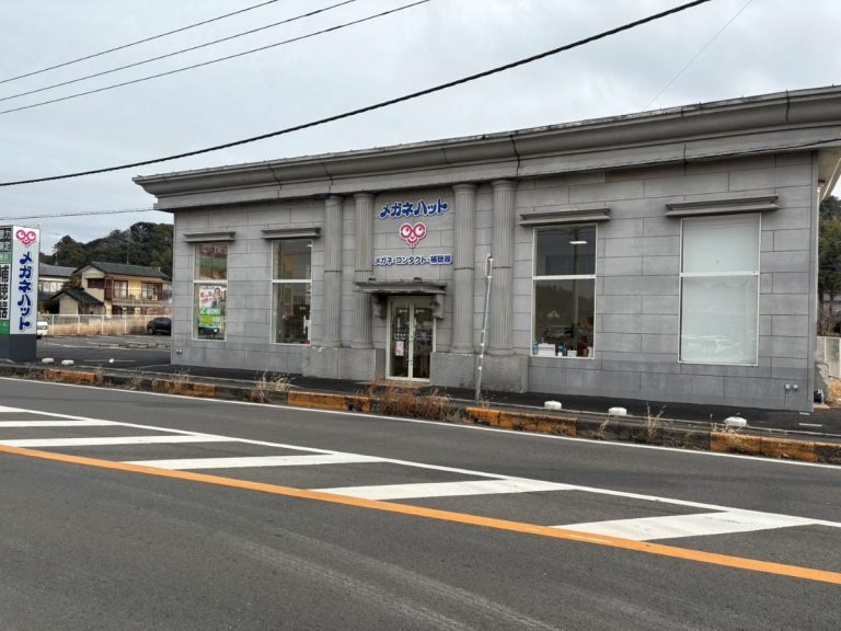 メガネハット　江戸崎店