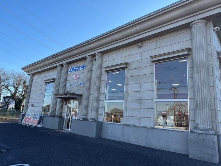 メガネハット　総和店