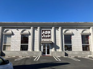 メガネハット　山武片貝店