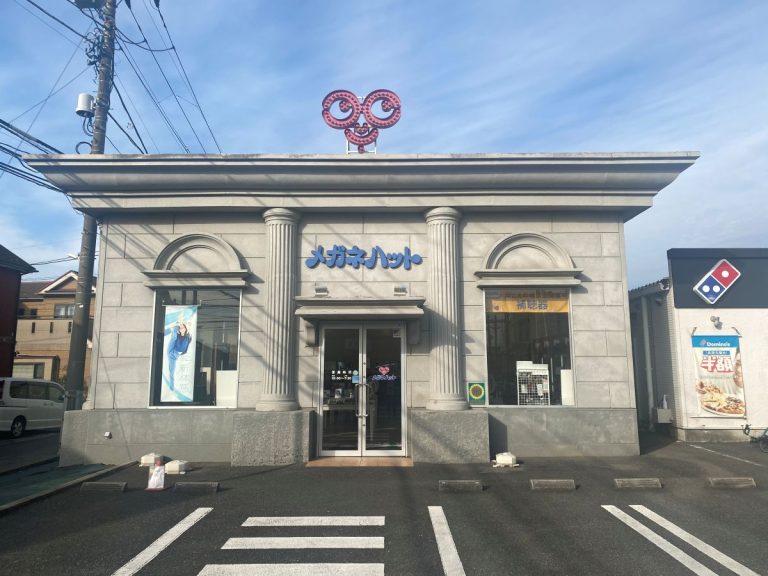 メガネハット　船橋薬円台店