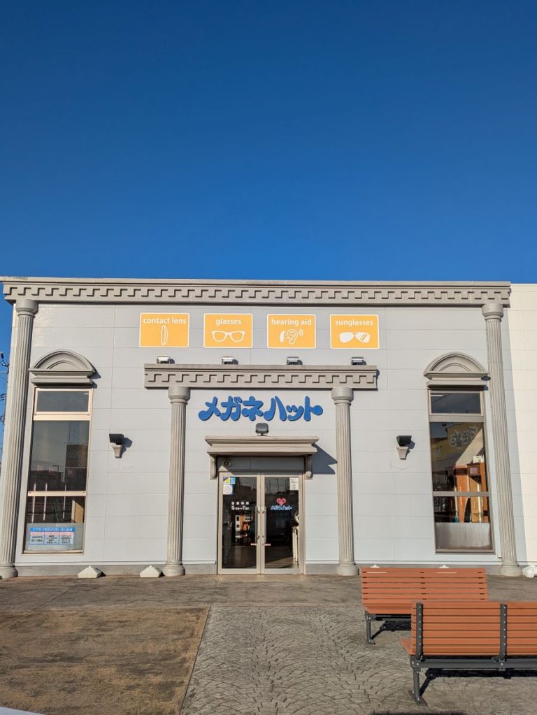メガネハット　古河店