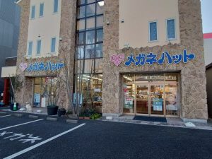 メガネハット　四街道大日店