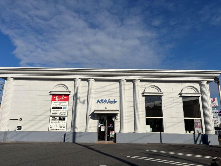 メガネハット　取手東店