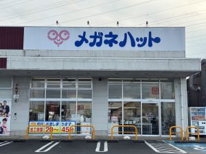 メガネハット　アクロスプラザ神栖店