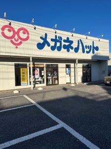 メガネハット　咲が丘店