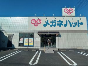メガネハット　神栖神の池店