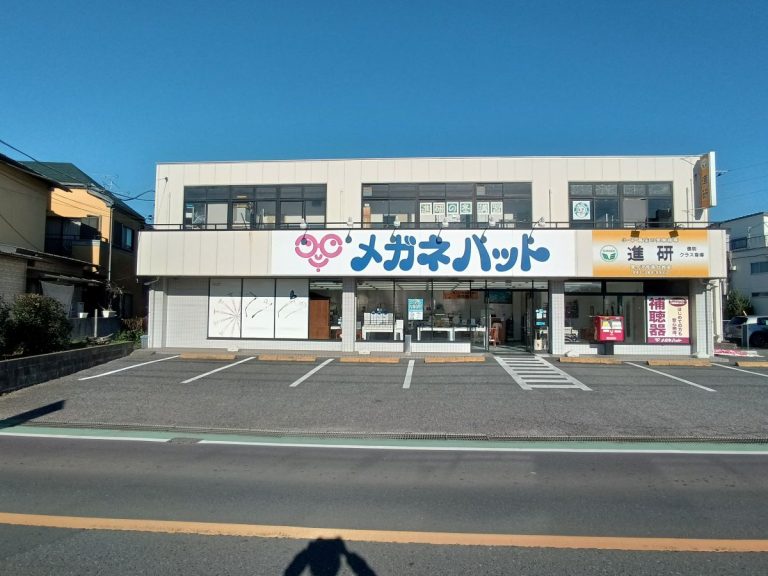 メガネハット　松戸栗ヶ沢店