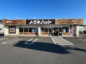 メガネハット　七光台店