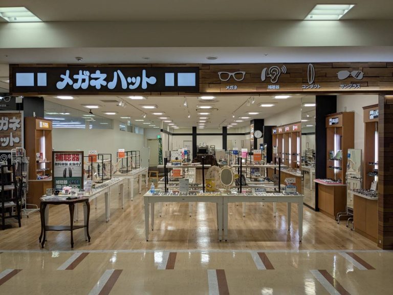 メガネハット　ユアエルム公津の杜店