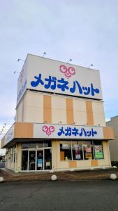 メガネハット　ヨークタウン坂東店