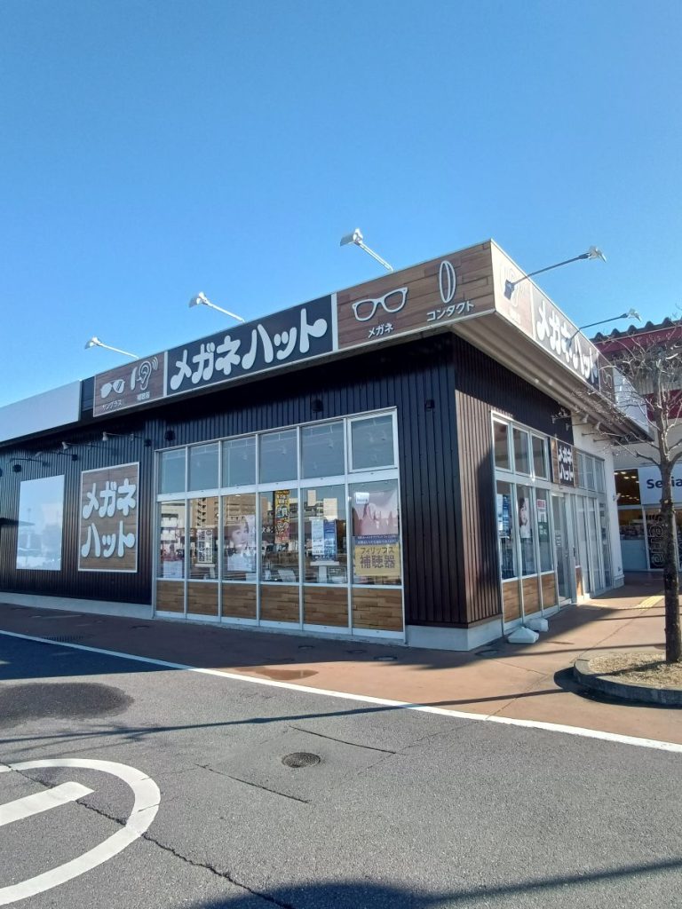 メガネハット　ロゼオ水戸笠原店