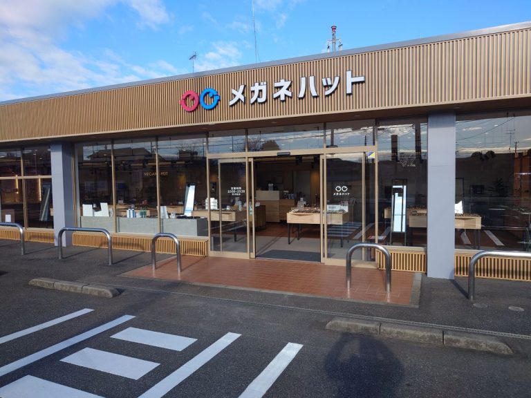 メガネハット　八街店