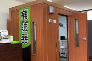 西日本補聴器 斐川店