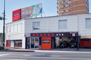 西日本補聴器 松江店