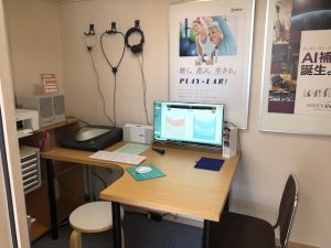 西日本補聴器 境港店